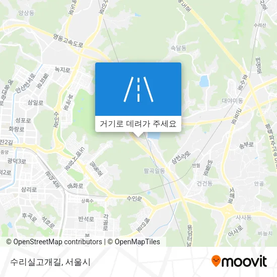 수리실고개길 지도