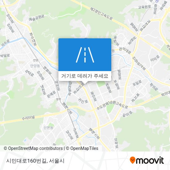 시민대로160번길 지도