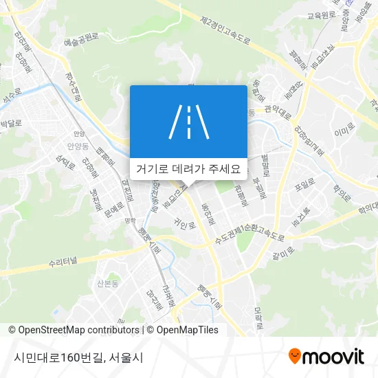 시민대로160번길 지도