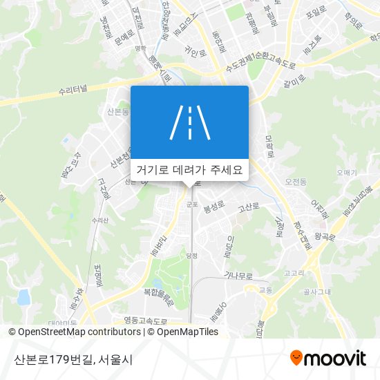 산본로179번길 지도