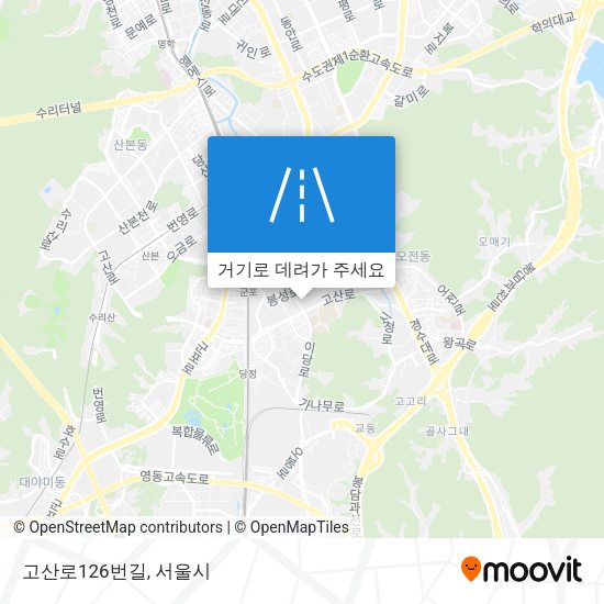 고산로126번길 지도