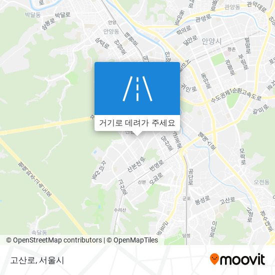 고산로 지도