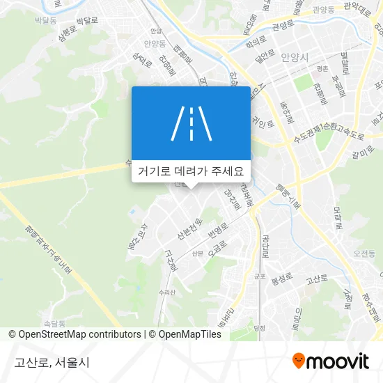 고산로 지도