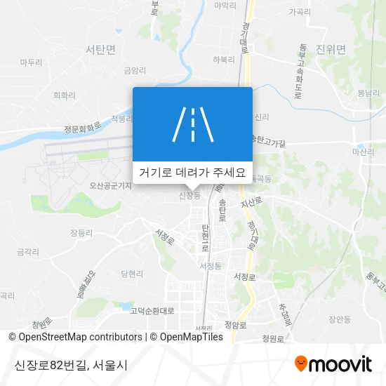 신장로82번길 지도