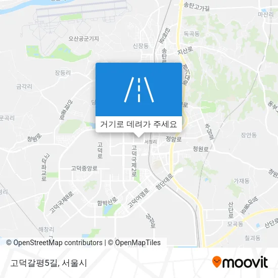 고덕갈평5길 지도