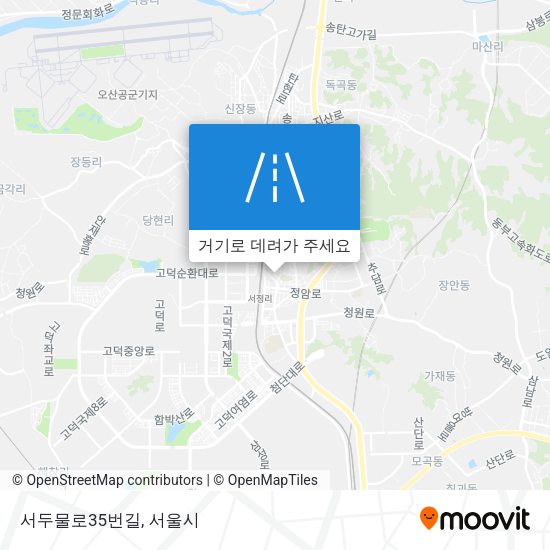 서두물로35번길 지도