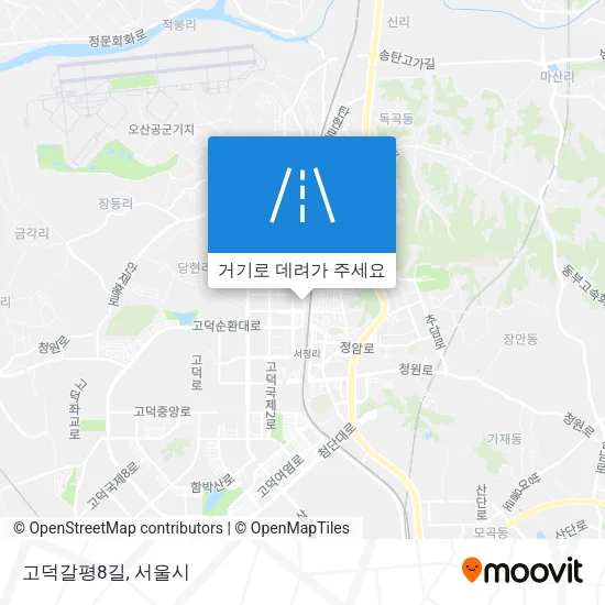 고덕갈평8길 지도