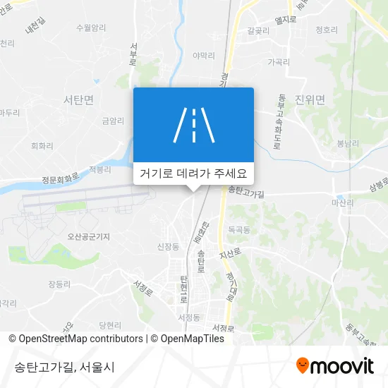 송탄고가길 지도