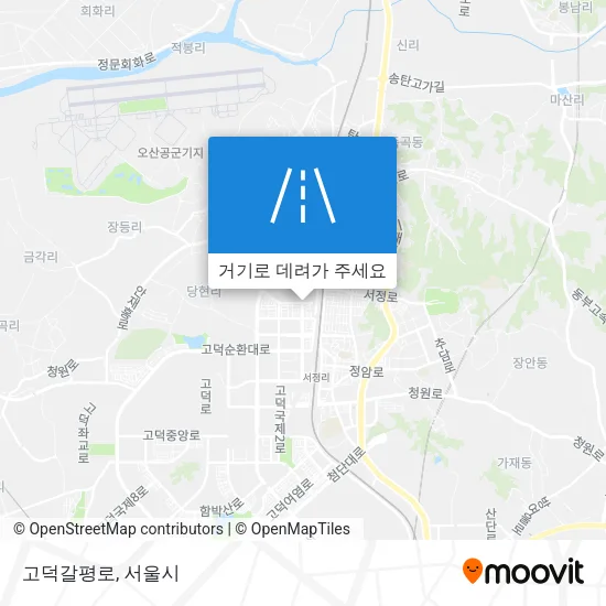 고덕갈평로 지도