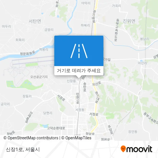 신장1로 지도