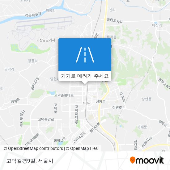 고덕갈평9길 지도