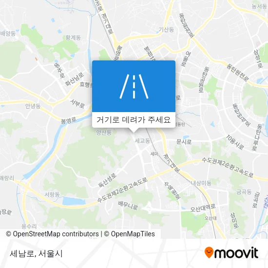 세남로 지도