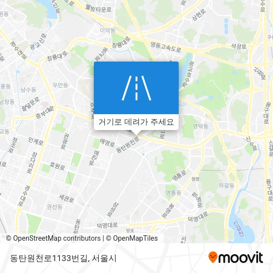 동탄원천로1133번길 지도