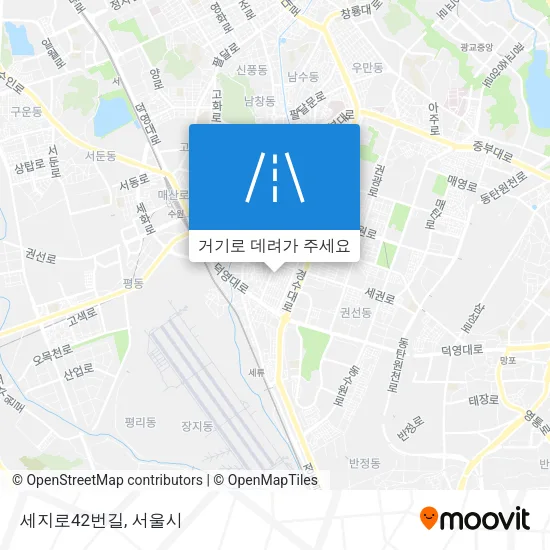 세지로42번길 지도
