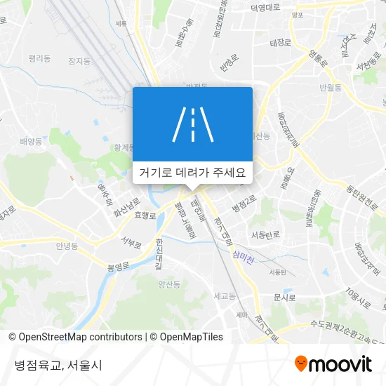 병점육교 지도