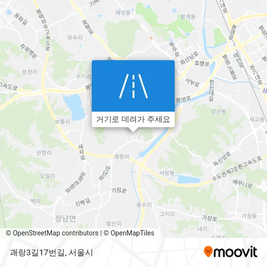 괘랑3길17번길 지도