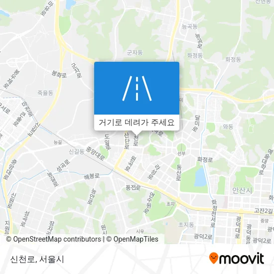 신천로 지도