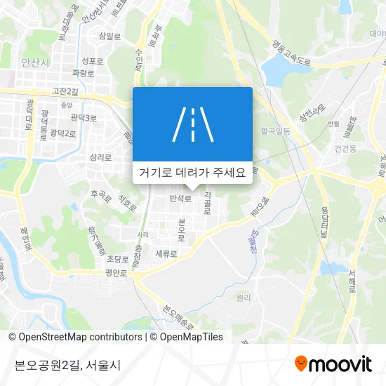 본오공원2길 지도