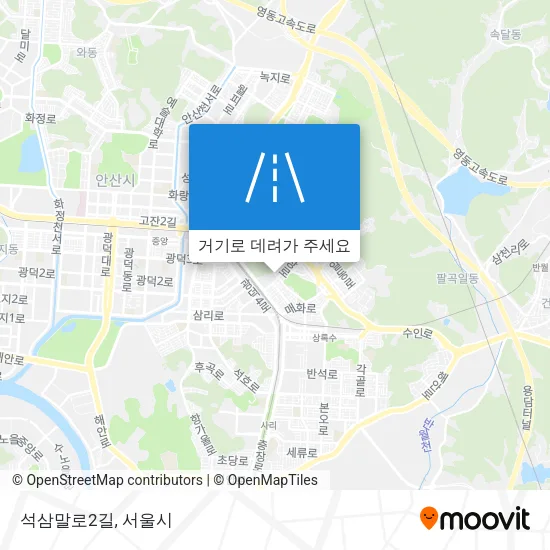 석삼말로2길 지도