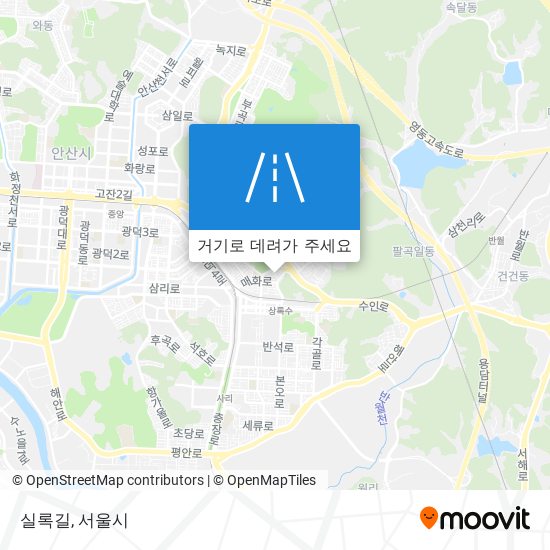 실록길 지도