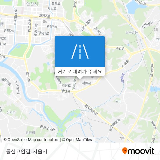 동산고안길 지도