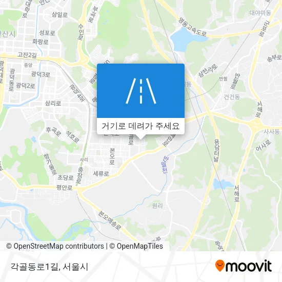 각골동로1길 지도