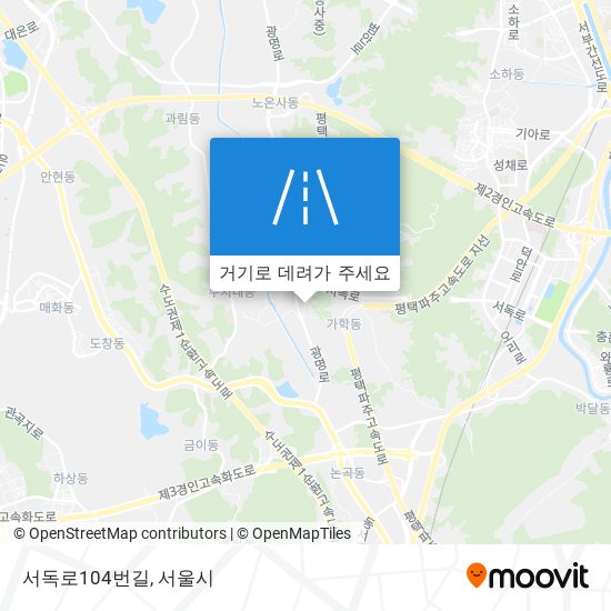 서독로104번길 지도