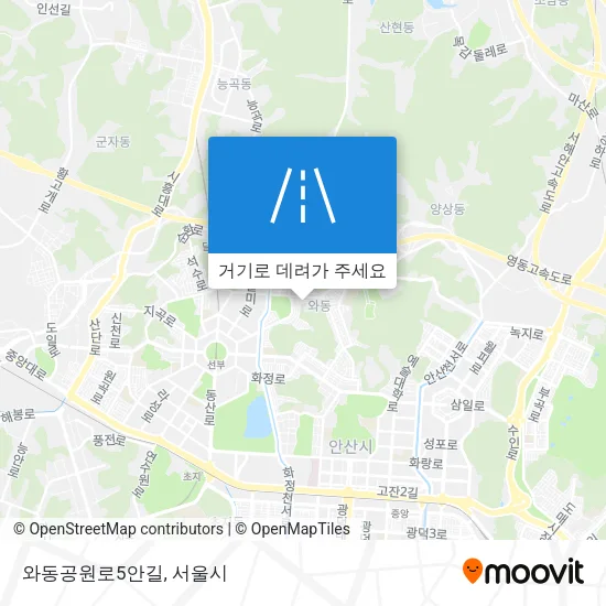 와동공원로5안길 지도