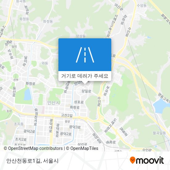 안산천동로1길 지도