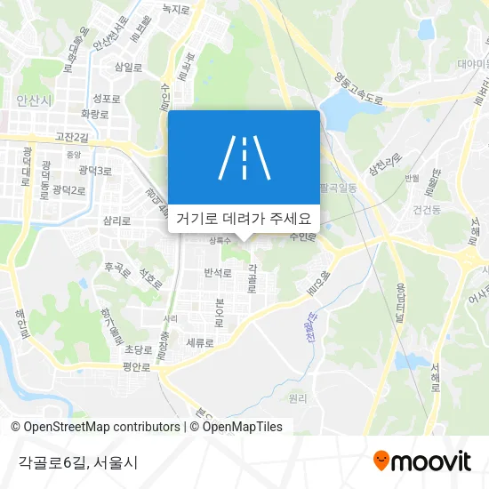 각골로6길 지도