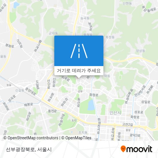 선부광장북로 지도