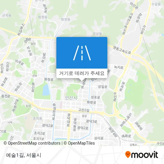 예술1길 지도