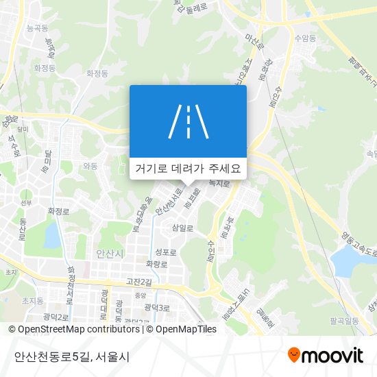 안산천동로5길 지도