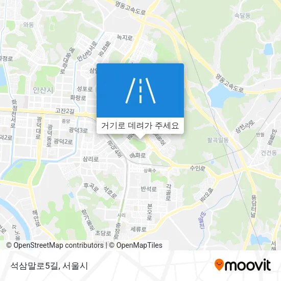 석삼말로5길 지도