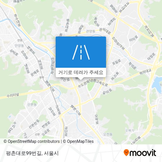 평촌대로99번길 지도