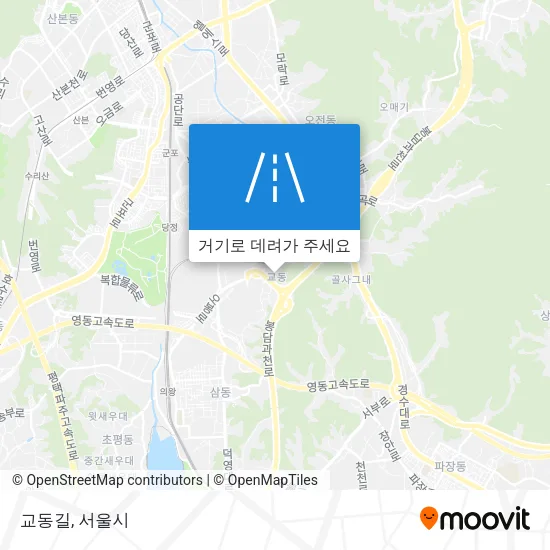 교동길 지도