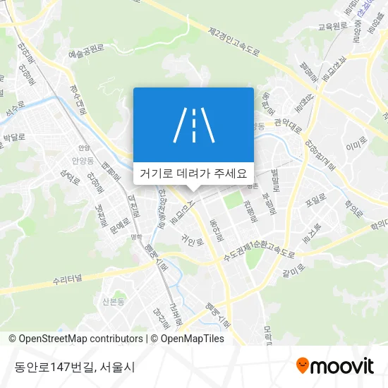 동안로147번길 지도