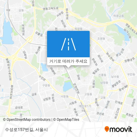 수성로157번길 지도