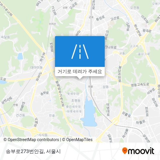송부로273번안길 지도