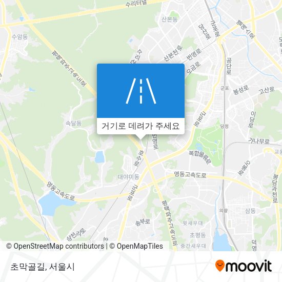 초막골길 지도