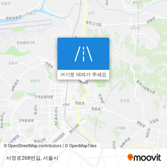 서정로268번길 지도