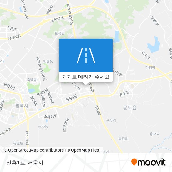 신흥1로 지도