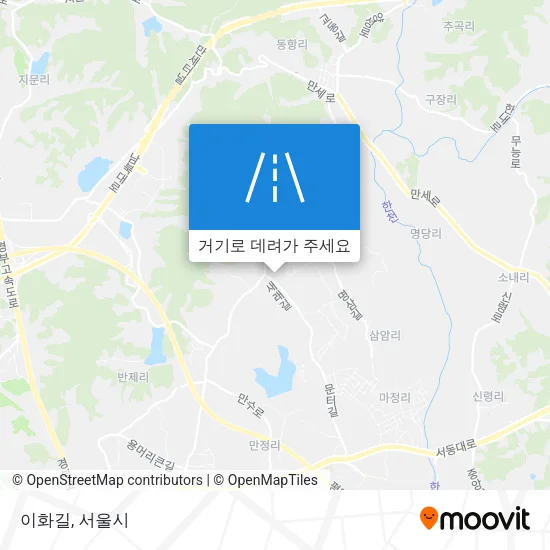 이화길 지도
