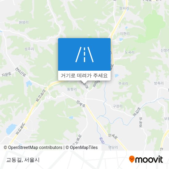 교동길 지도