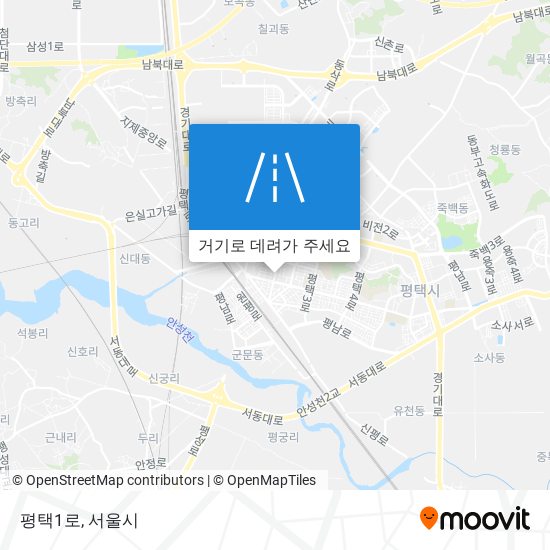 평택1로 지도