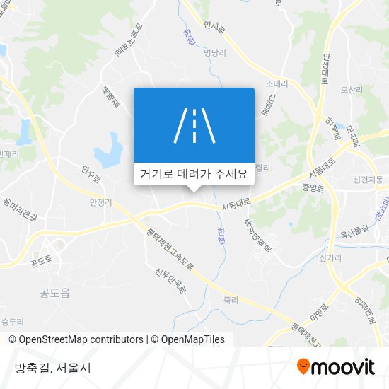 방축길 지도