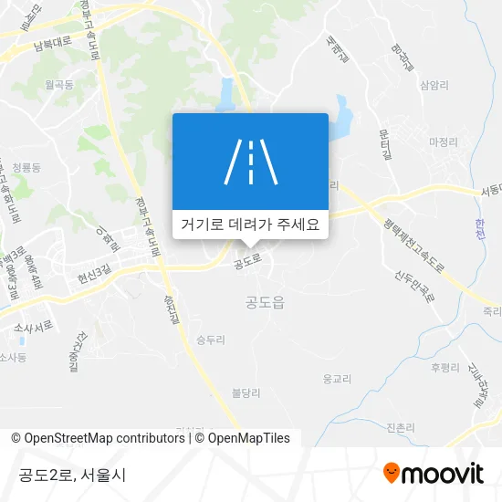 공도2로 지도