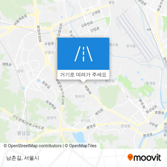 남촌길 지도