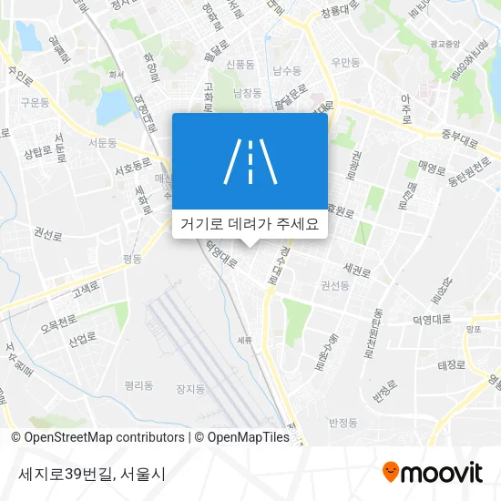 세지로39번길 지도