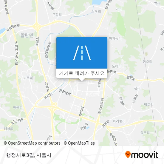 행정서로3길 지도